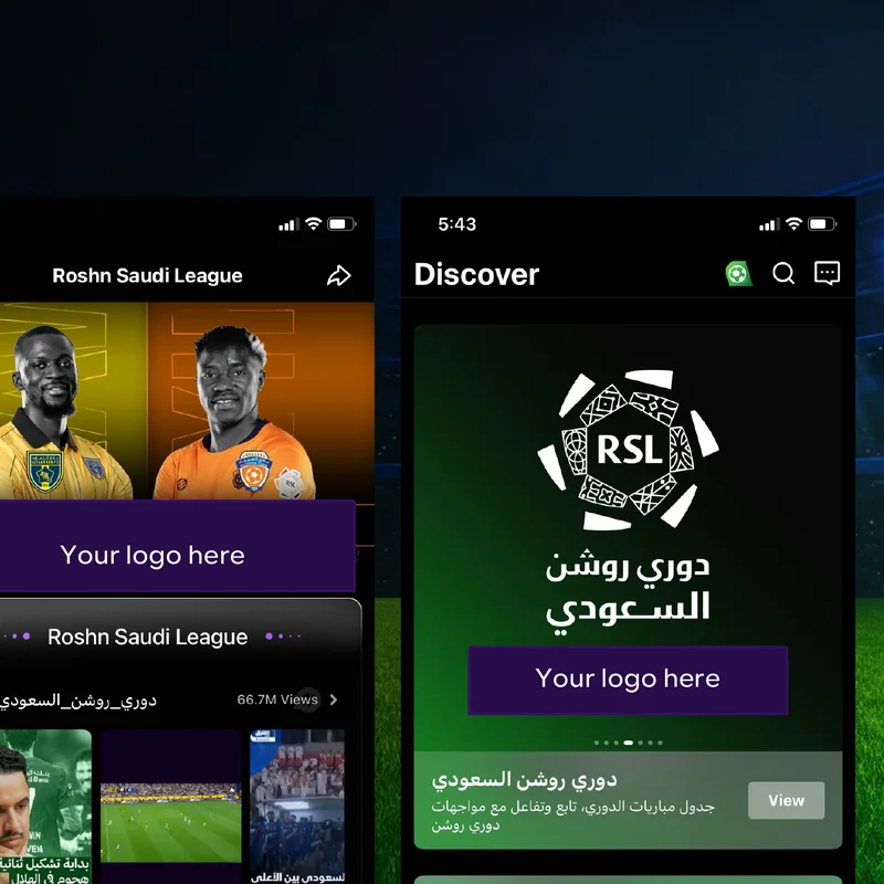 JACO Sport x Alahli — visual 4