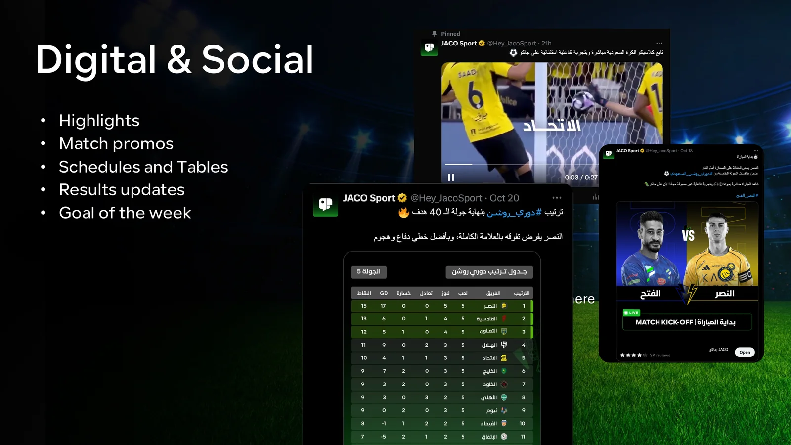 JACO Sport x Alahli — visual 5