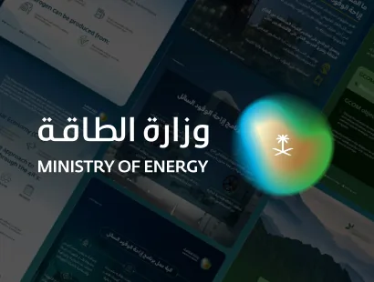 Ministry of Energy key visual