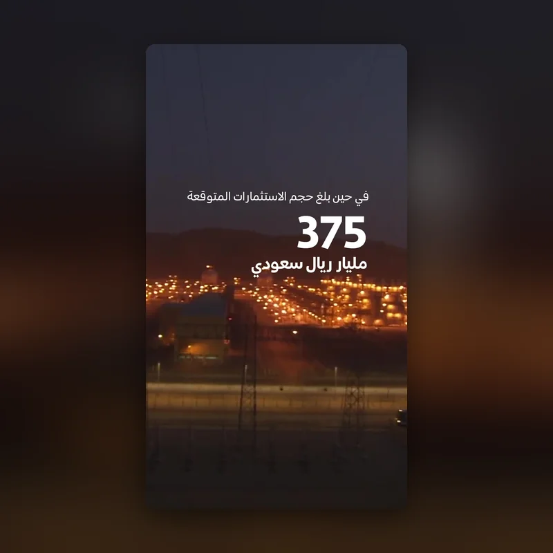 Ministry of Energy — visual 4